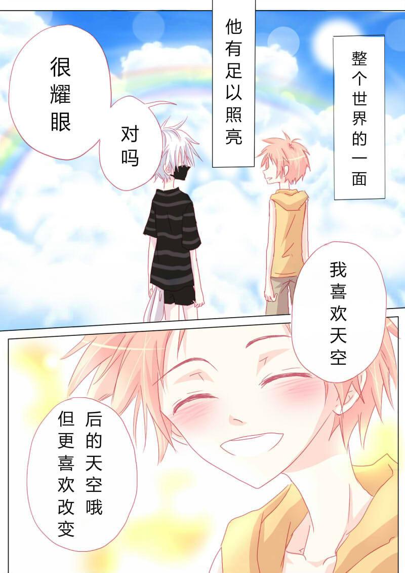 拾叁-第14话