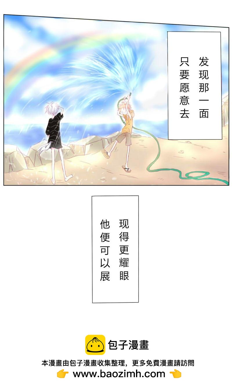 拾叁-第14话