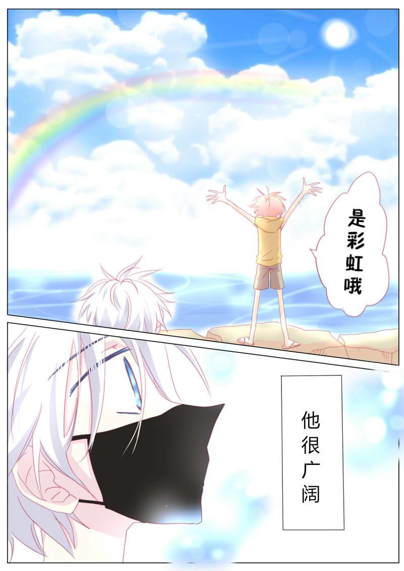 拾叁-第14话