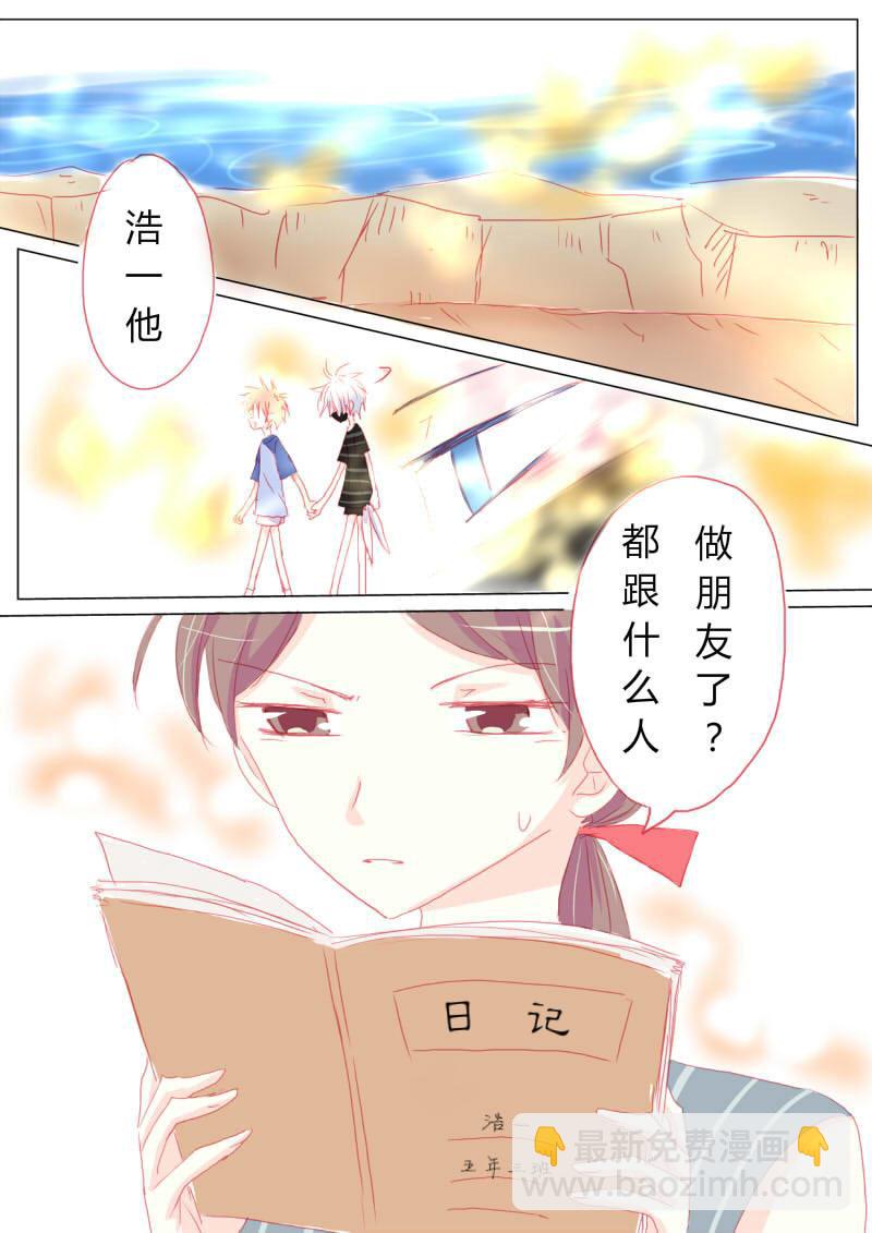 拾柒-第18话
