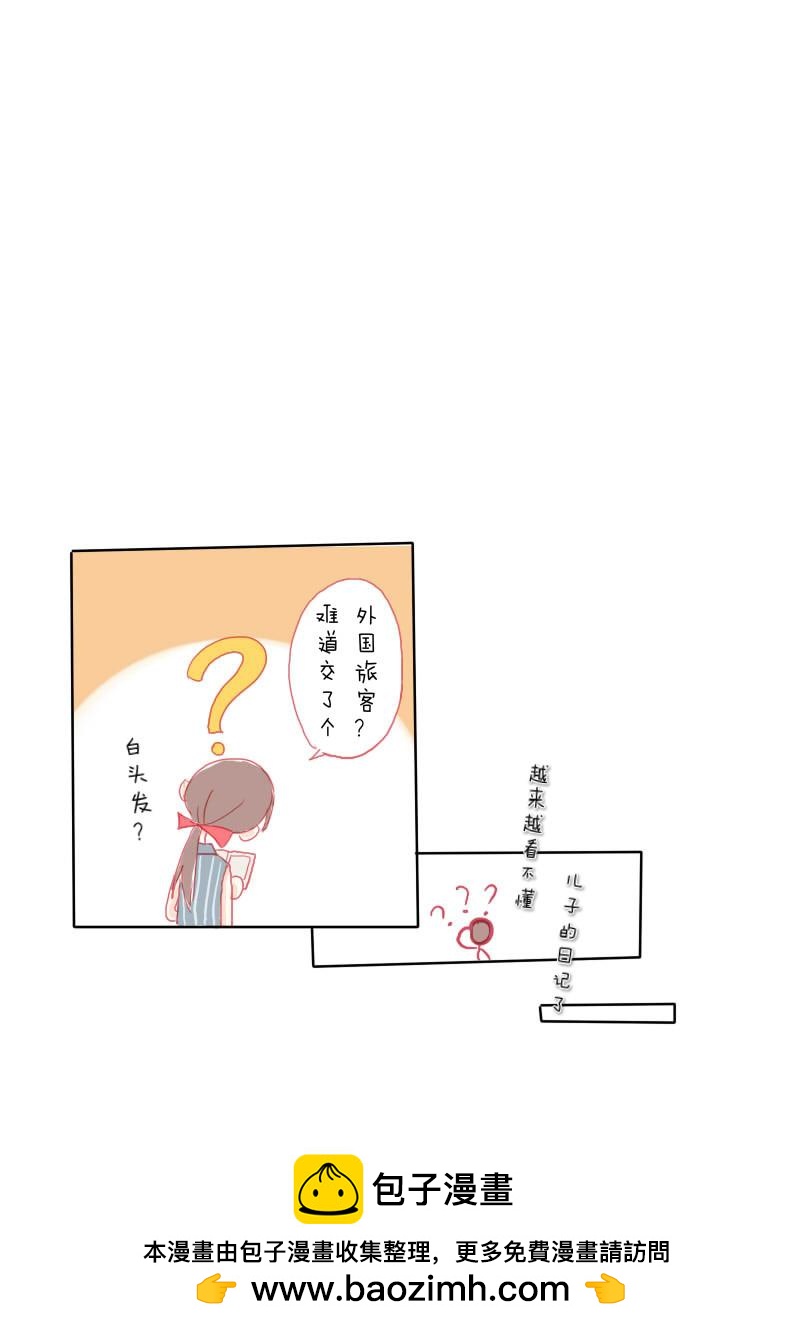 拾柒-第18话