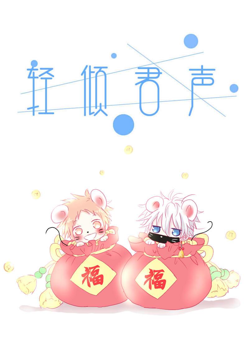 贰拾壹-第22话