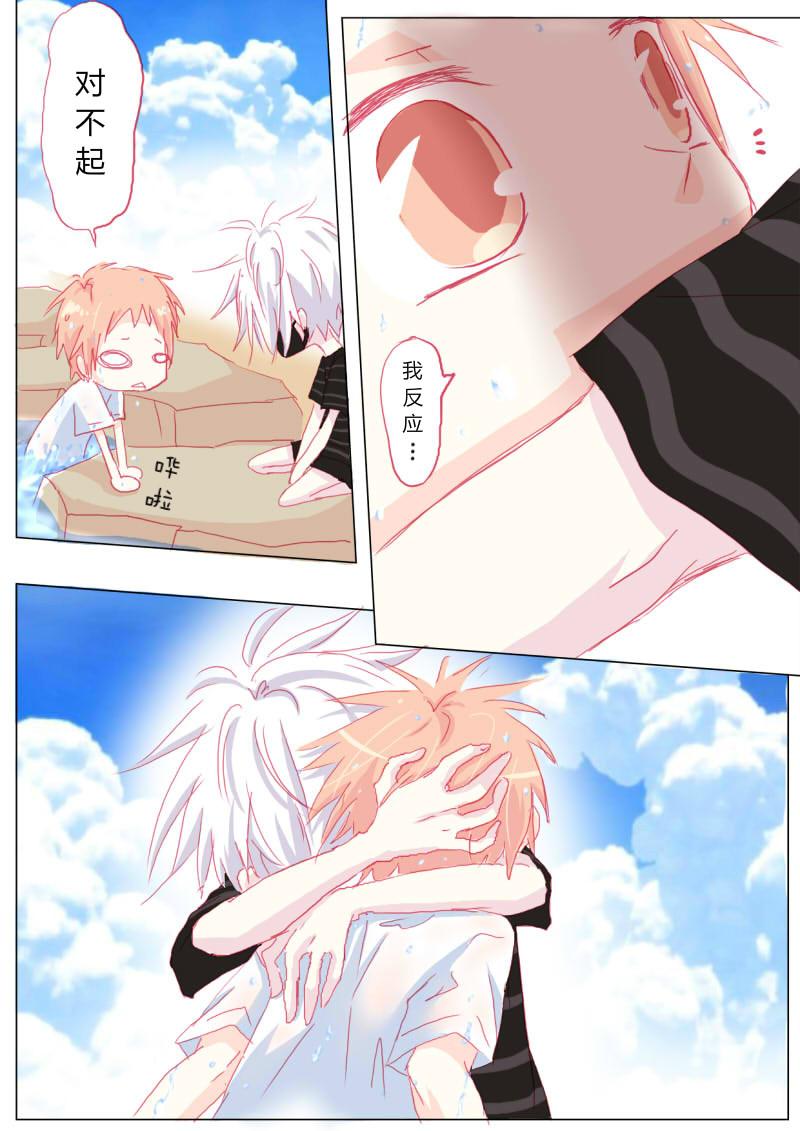 贰拾壹-第22话