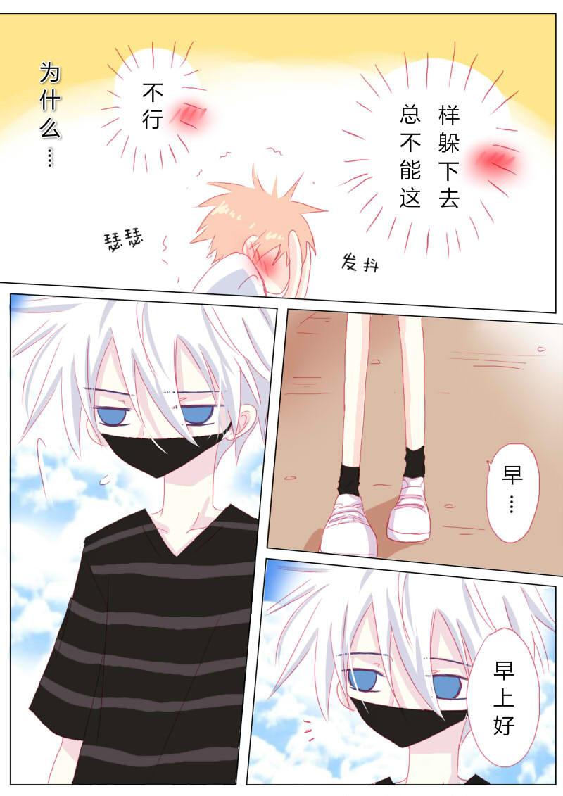 贰拾壹-第22话