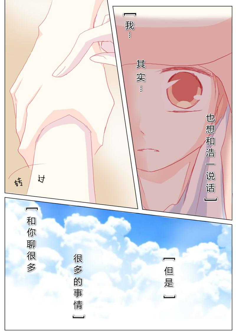 贰拾叁-第24话