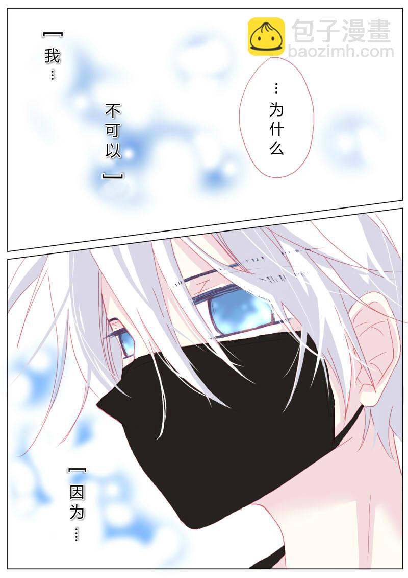 贰拾叁-第24话
