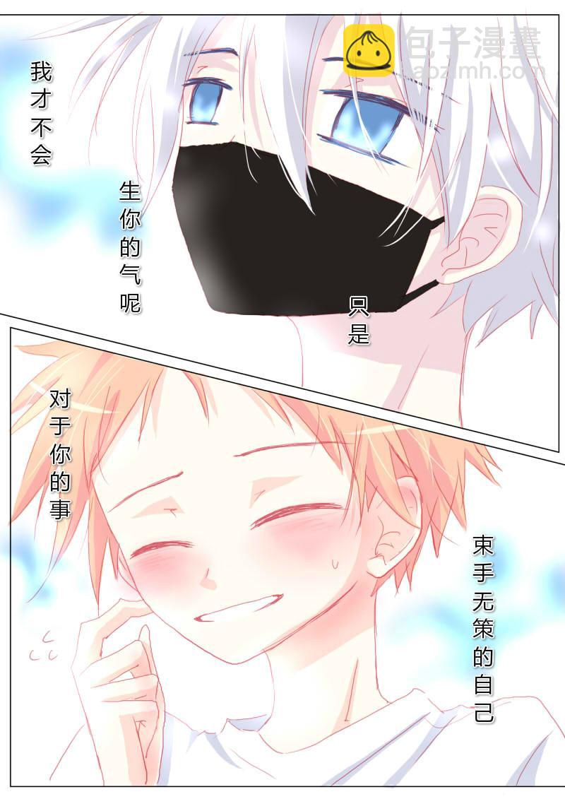 贰拾叁-第24话