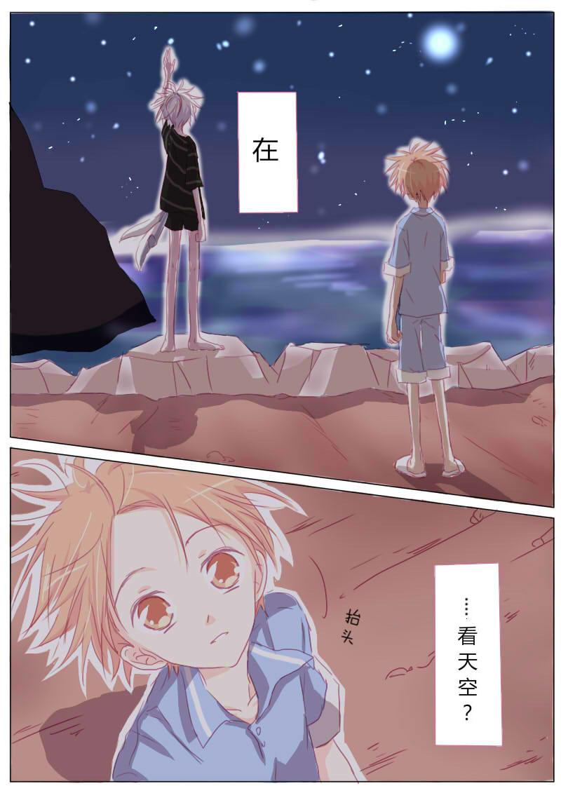 叁-第4话
