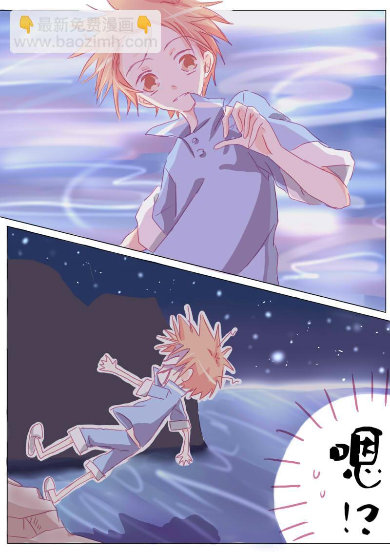 叁-第4话