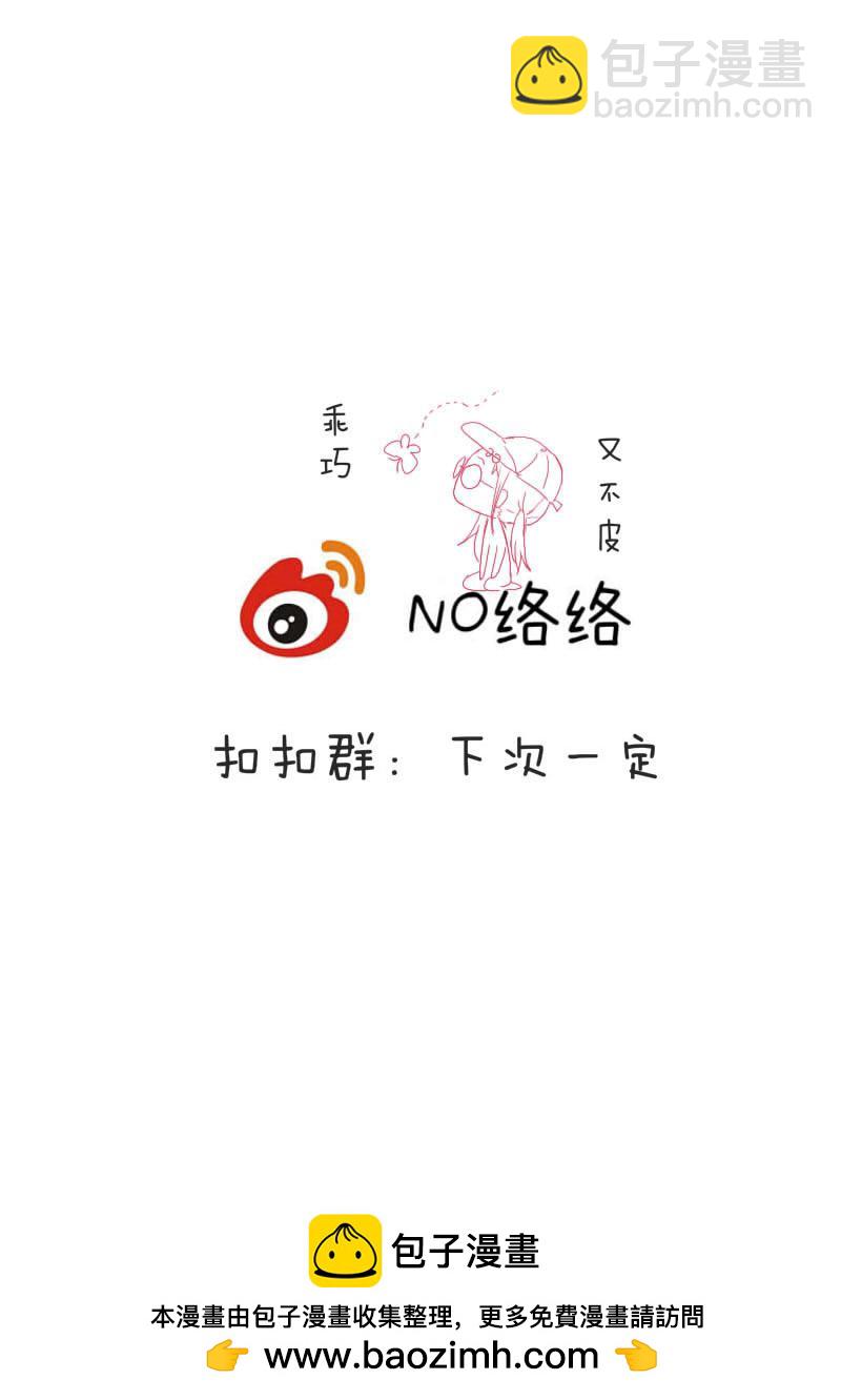 叁拾壹-第32话