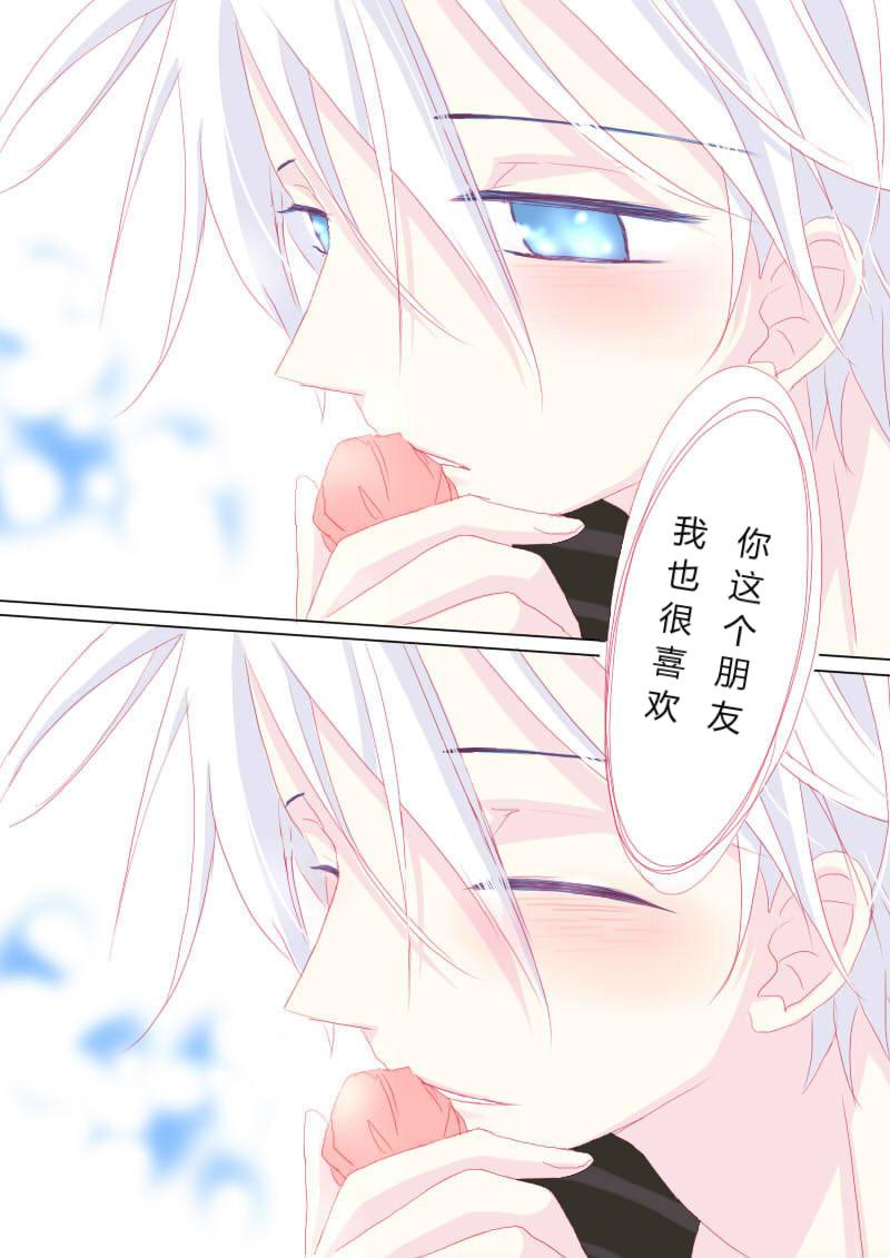 叁拾壹-第32话