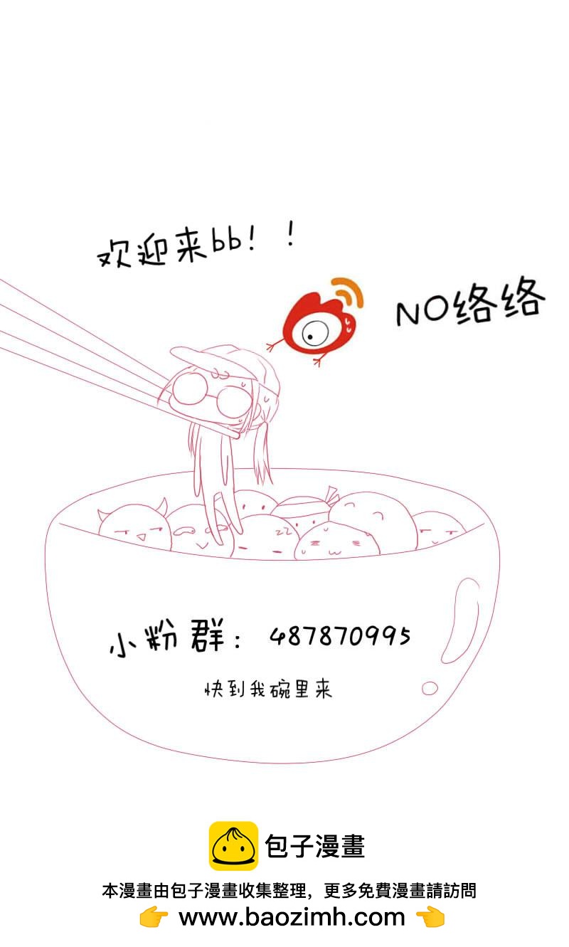 叁拾叁-第34话