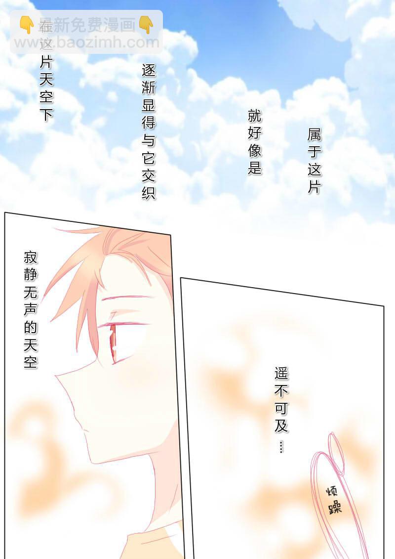 叁拾伍-第36话