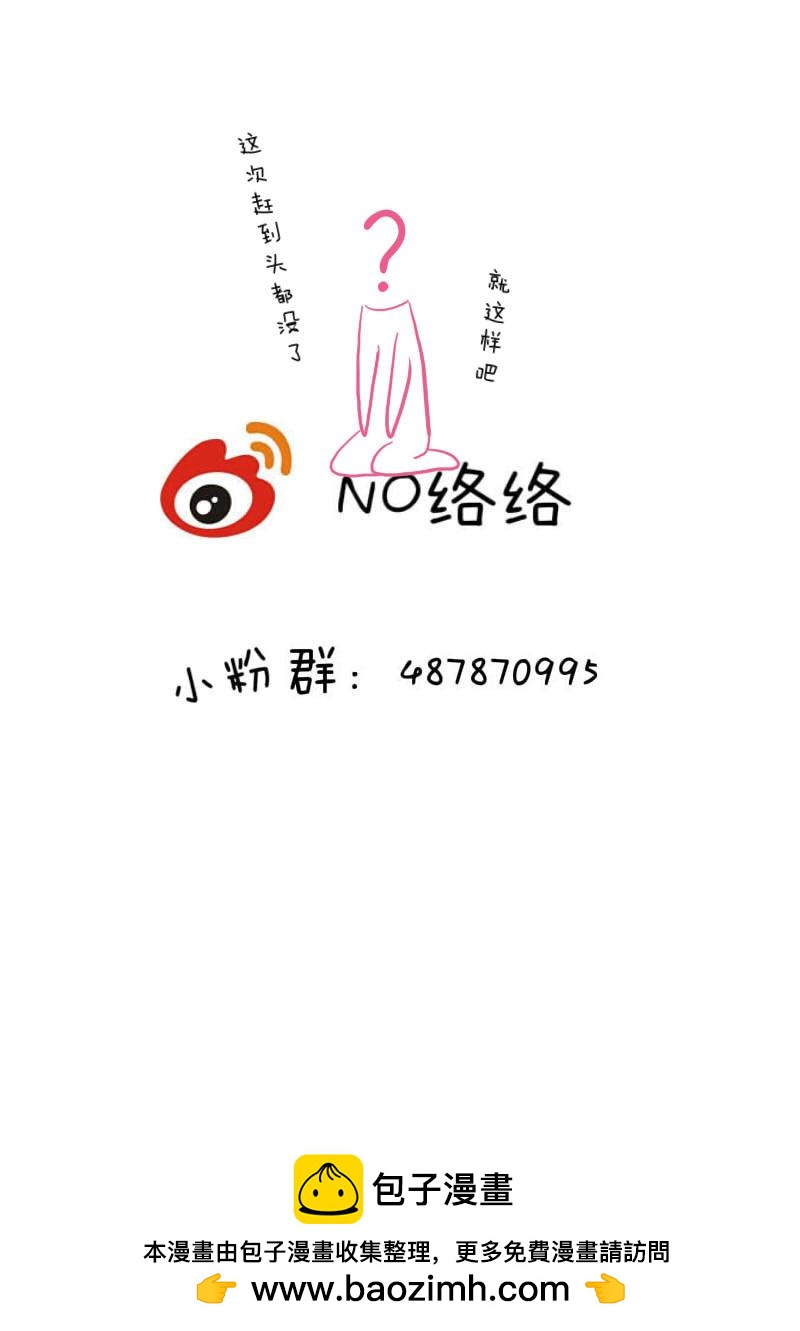 叁拾伍-第36话