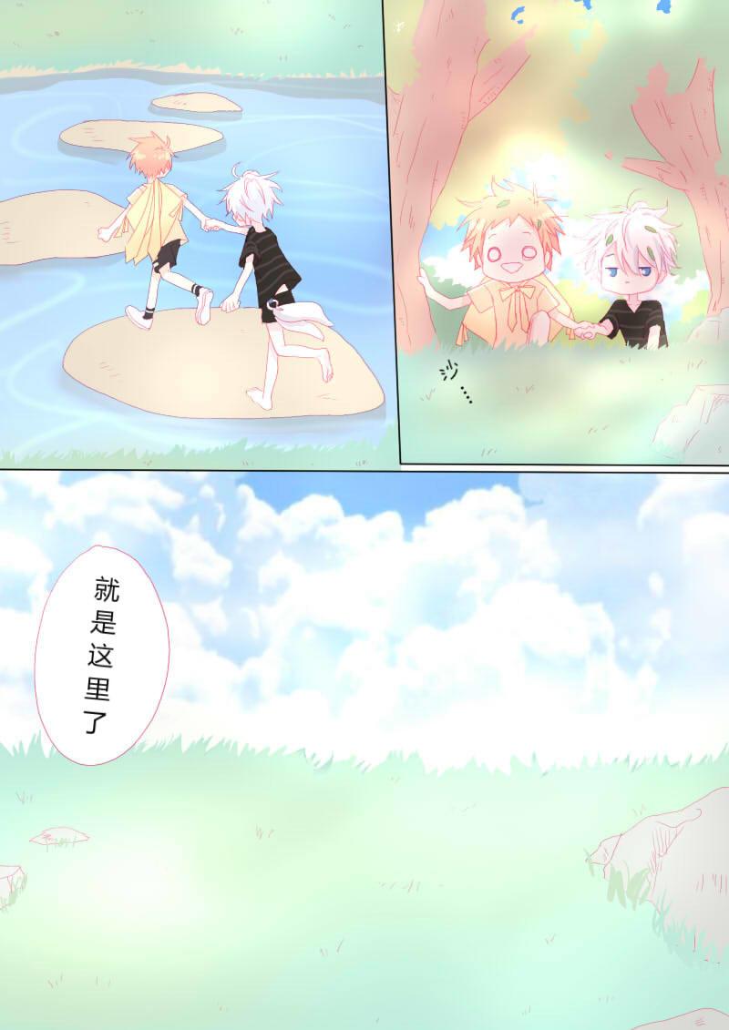 叁拾伍-第36话