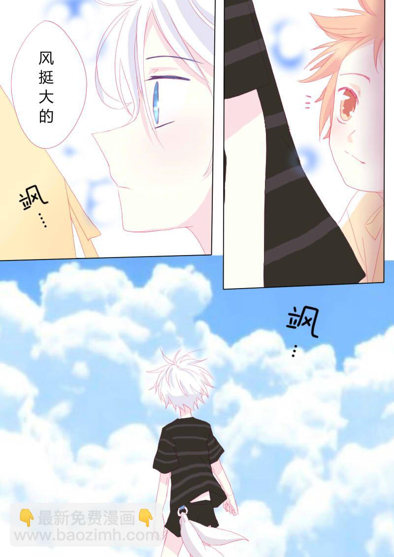 叁拾伍-第36话