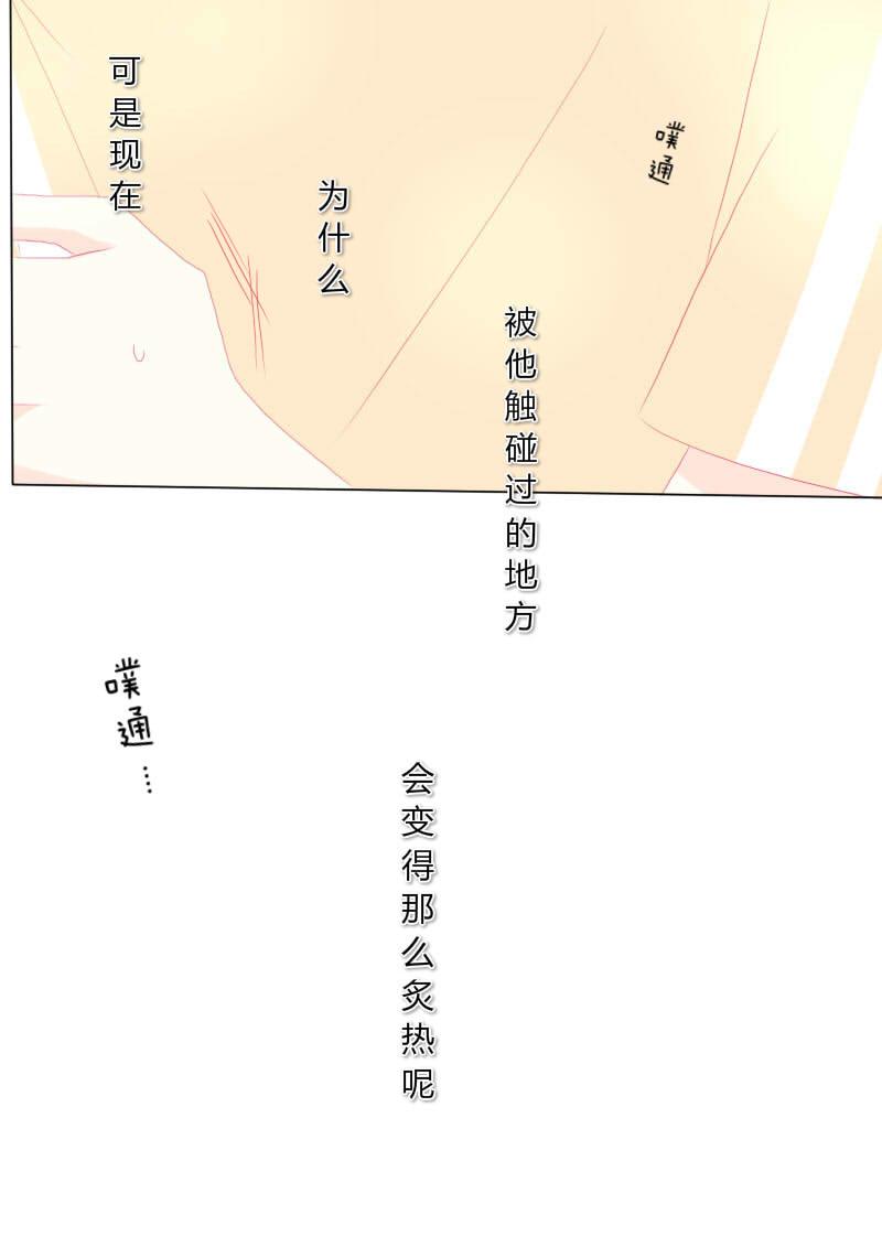 叁拾柒-第38话