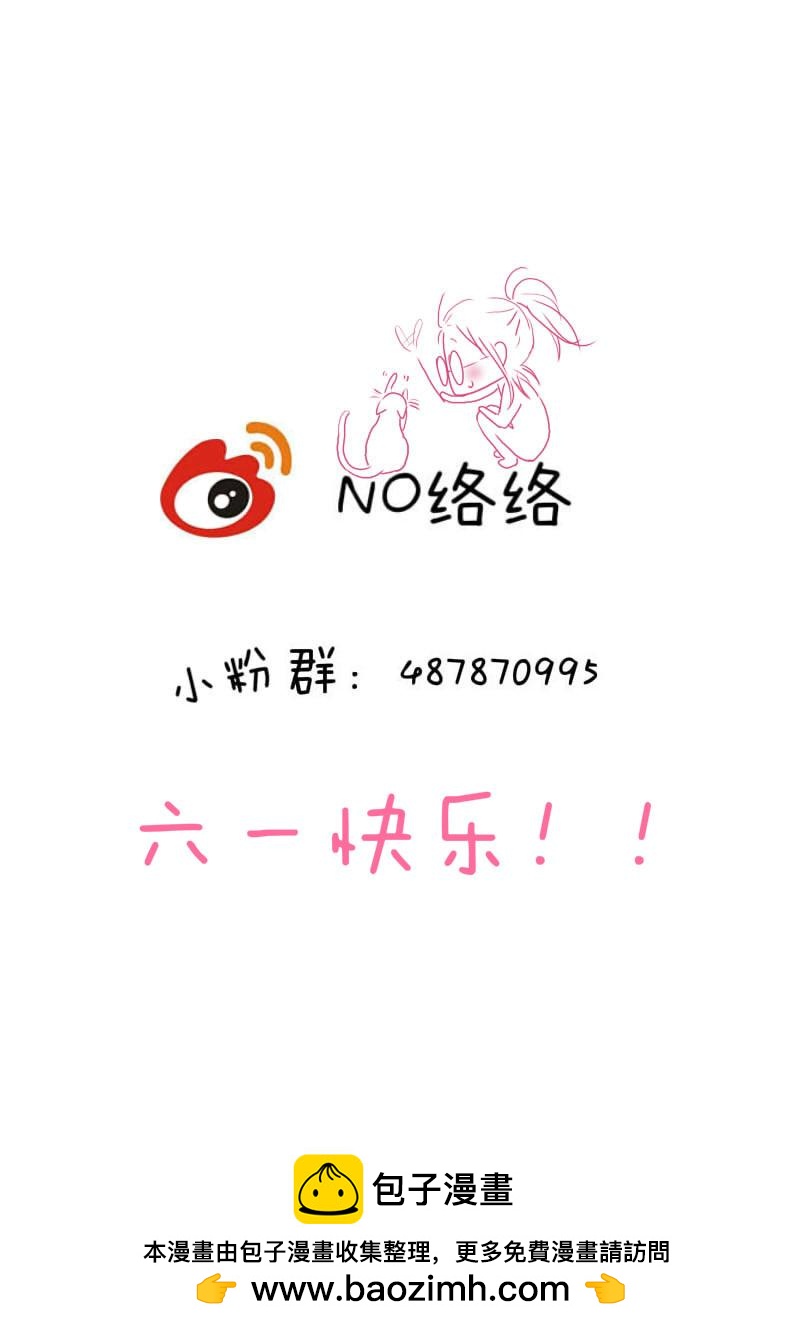 叁拾柒-第38话