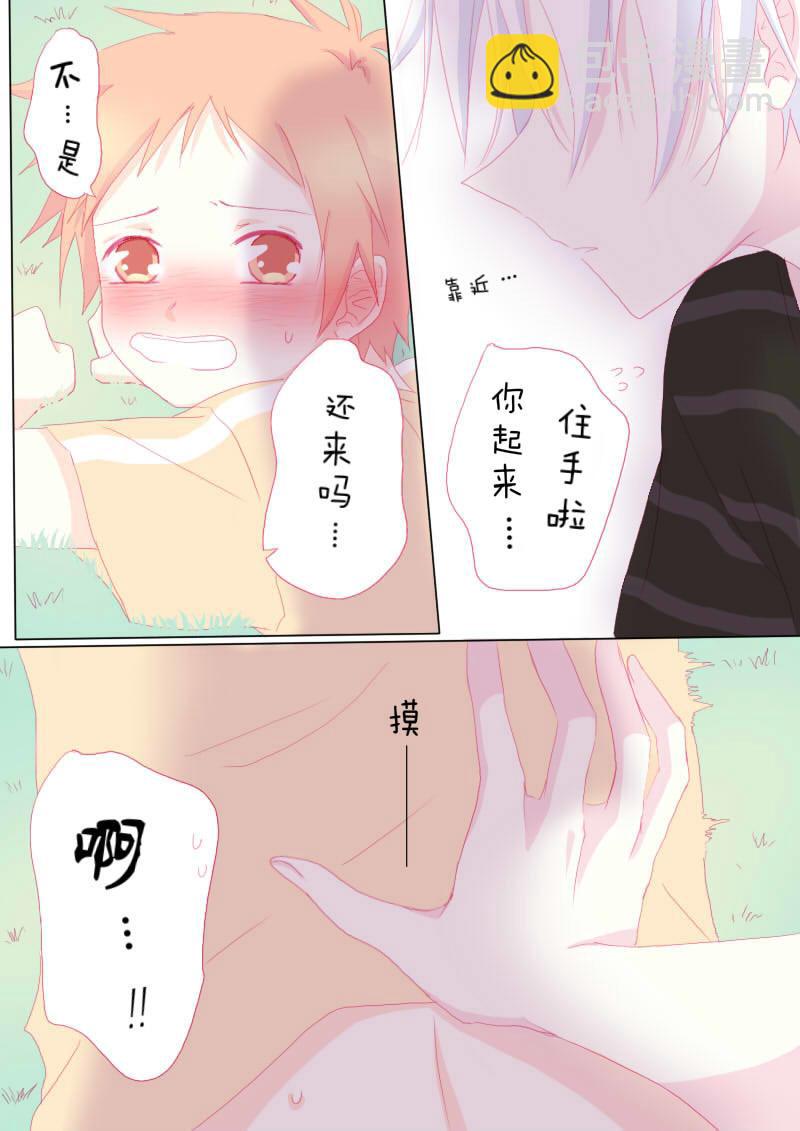 叁拾柒-第38话