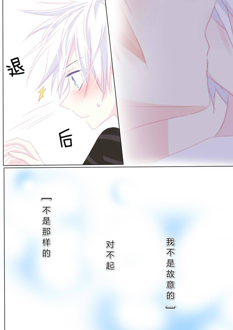 叁拾柒-第38话