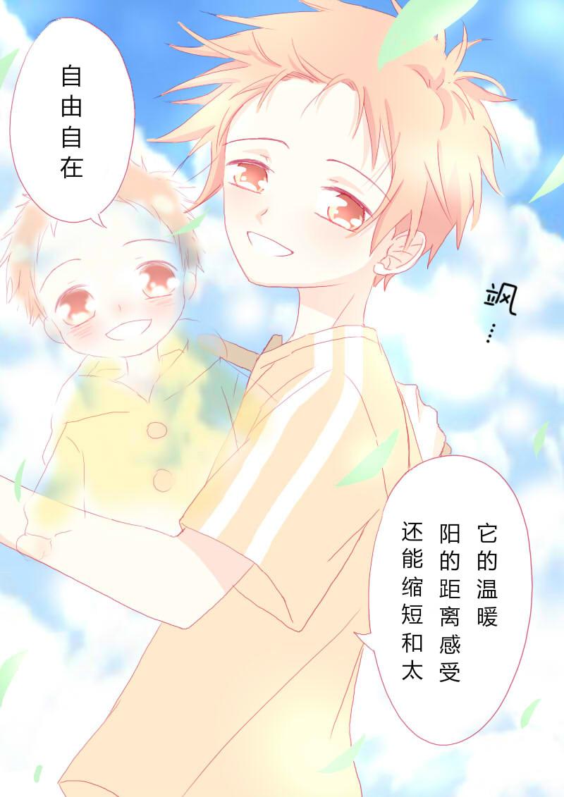 叁拾玖-第40话