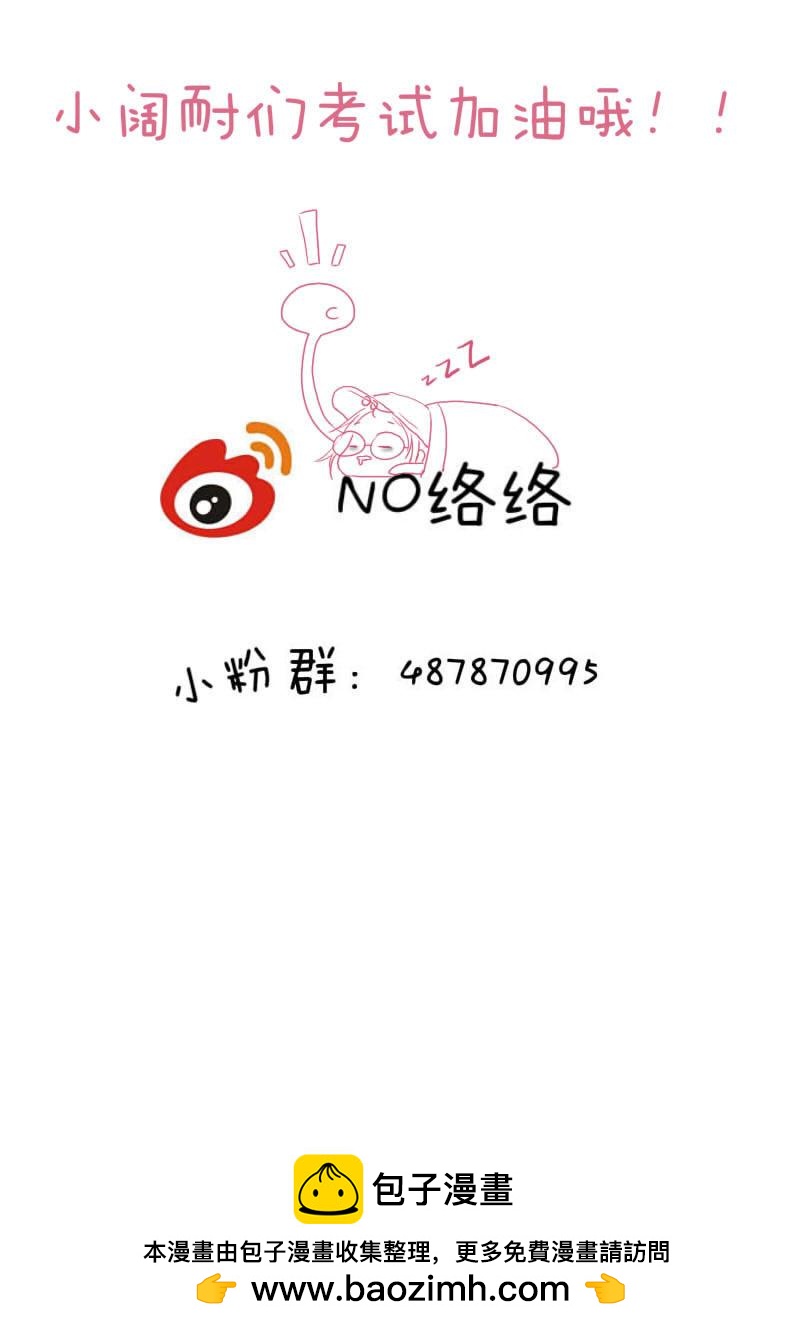 叁拾玖-第40话