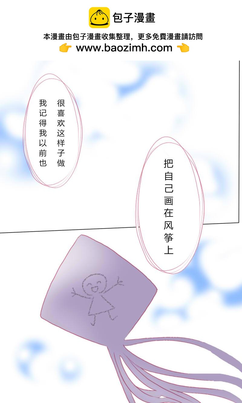叁拾玖-第40话