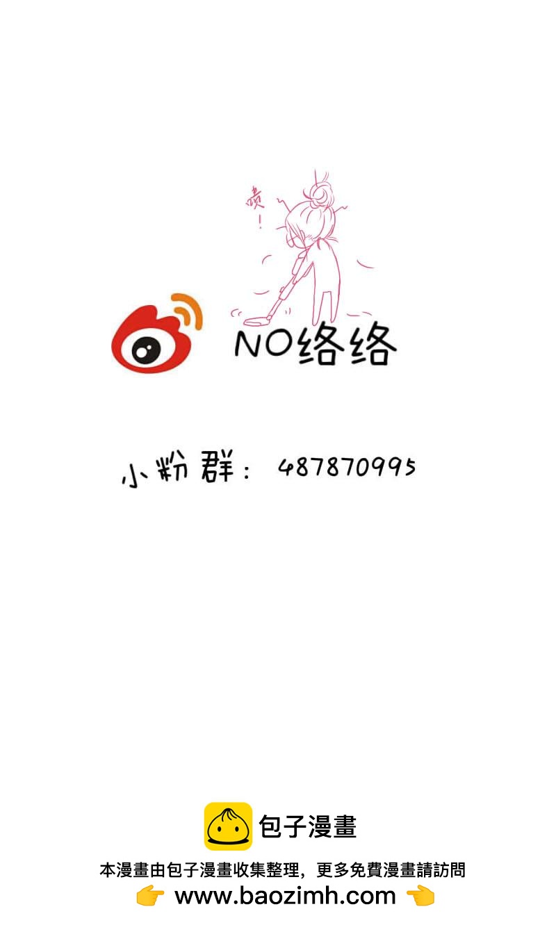 肆拾壹-第42话