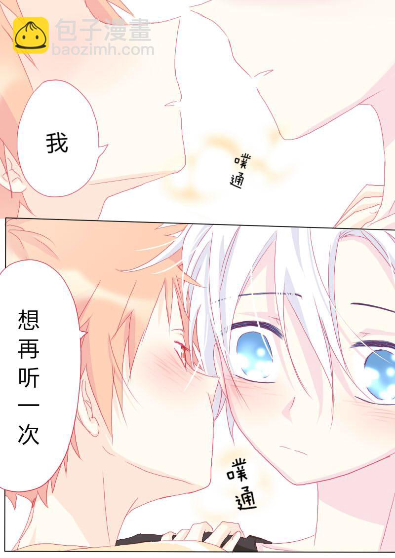肆拾壹-第42话