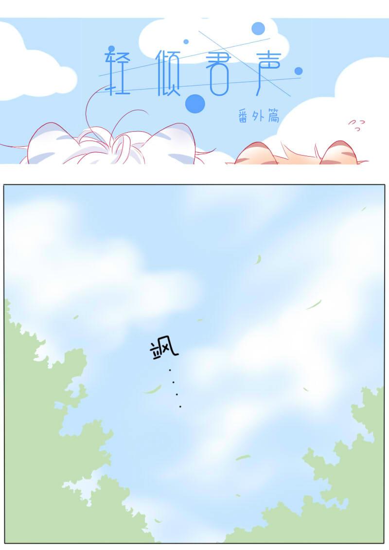 番外篇-第44话