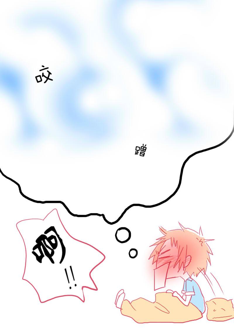 番外篇-第44话