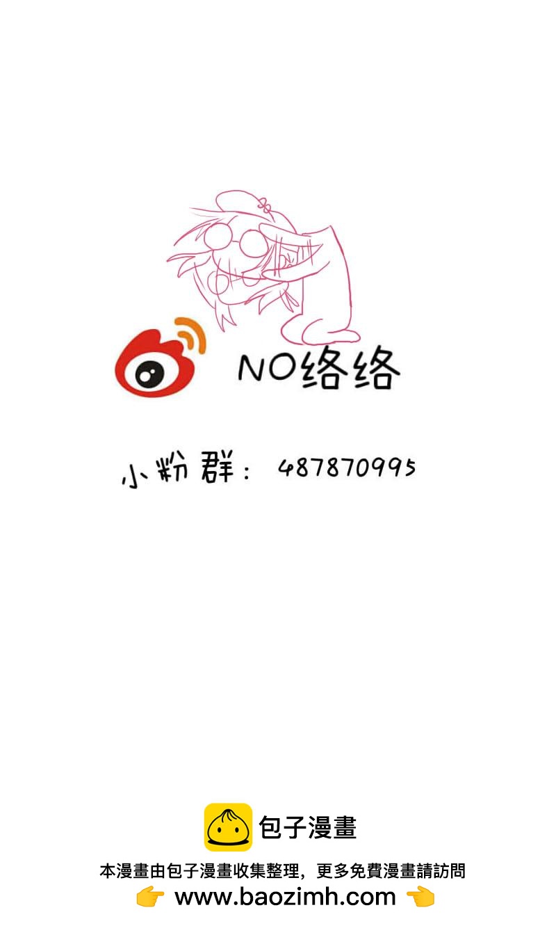 肆拾肆-第46话