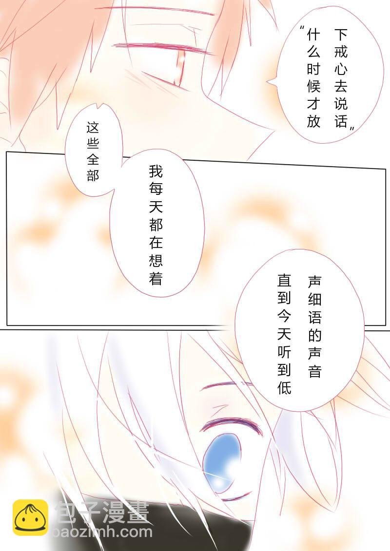 肆拾陆-第48话