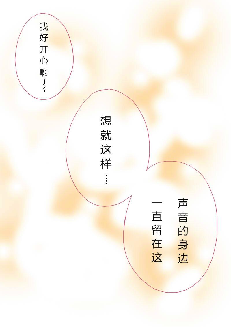 肆拾陆-第48话