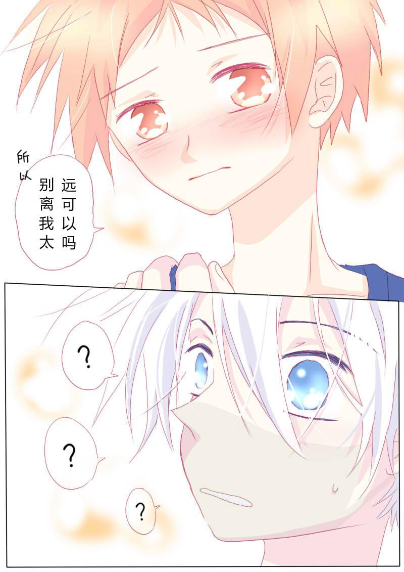 肆拾陆-第48话