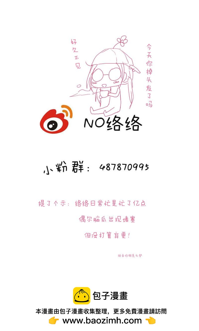 肆拾陆-第48话