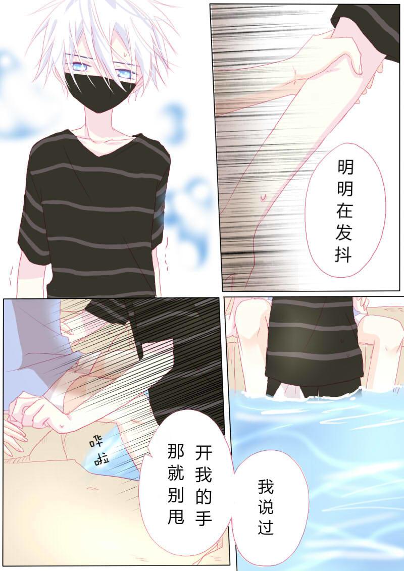 肆拾陆-第48话