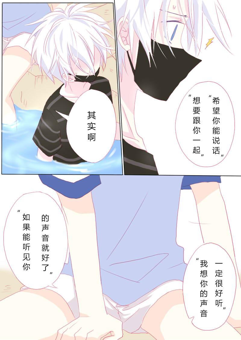 肆拾陆-第48话