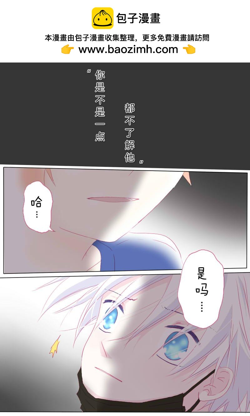 肆拾捌-第50话