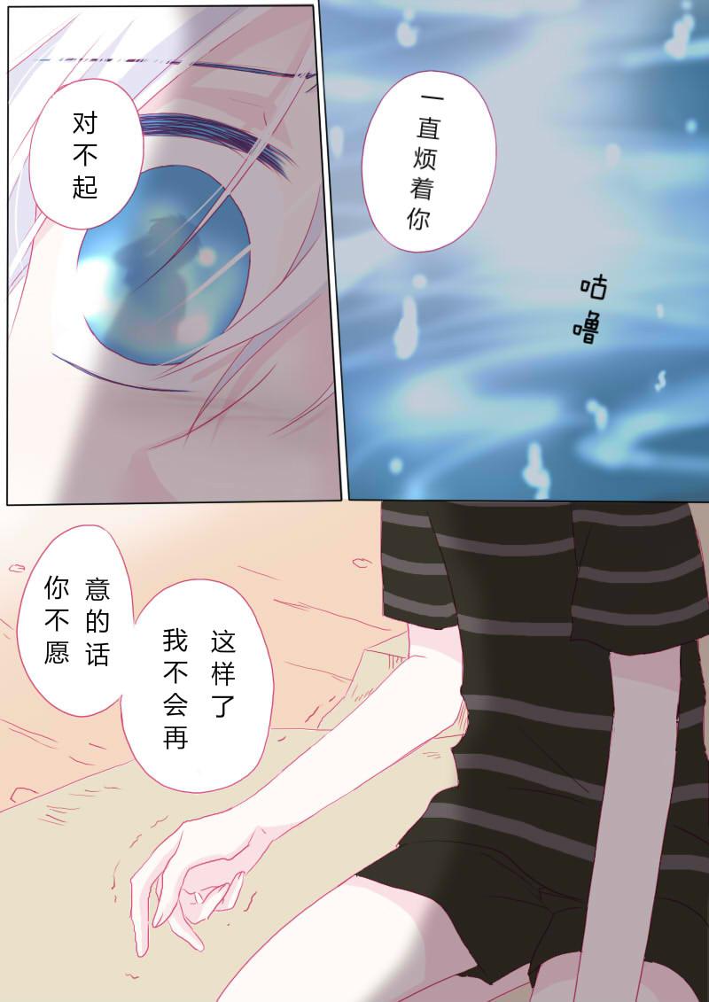 肆拾捌-第50话