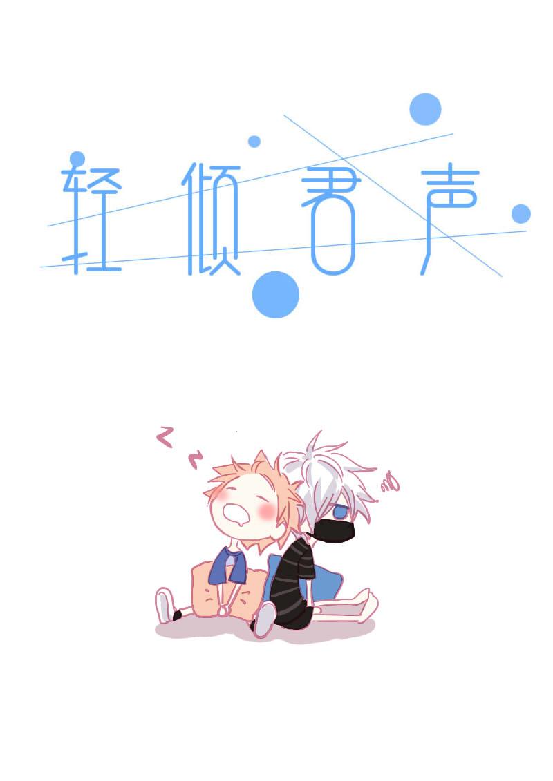伍-第6话