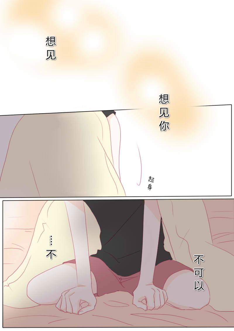 伍拾-第52话