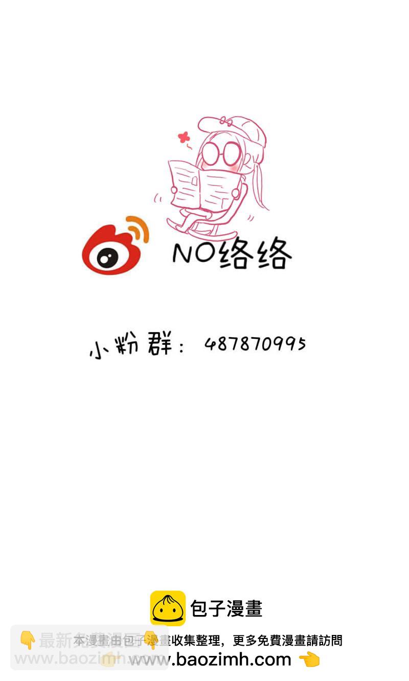 伍拾贰-第54话