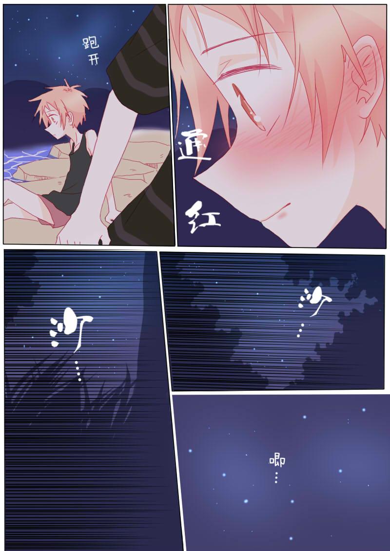 伍拾贰-第54话