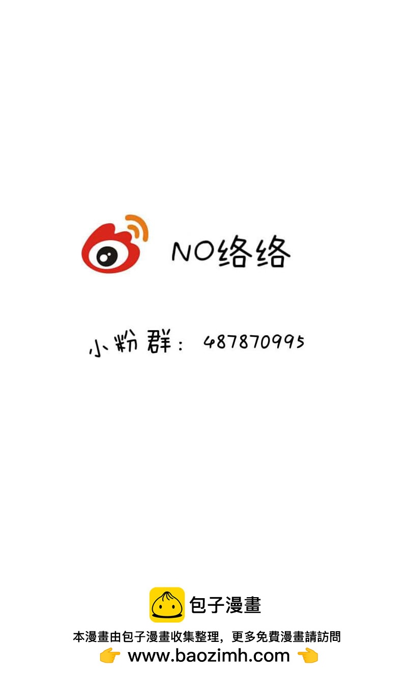 伍拾肆-第56话