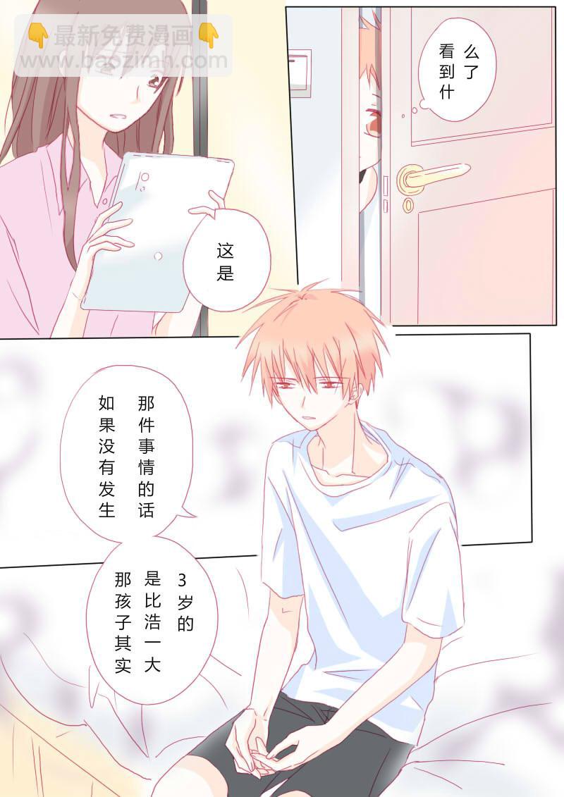 伍拾肆-第56话