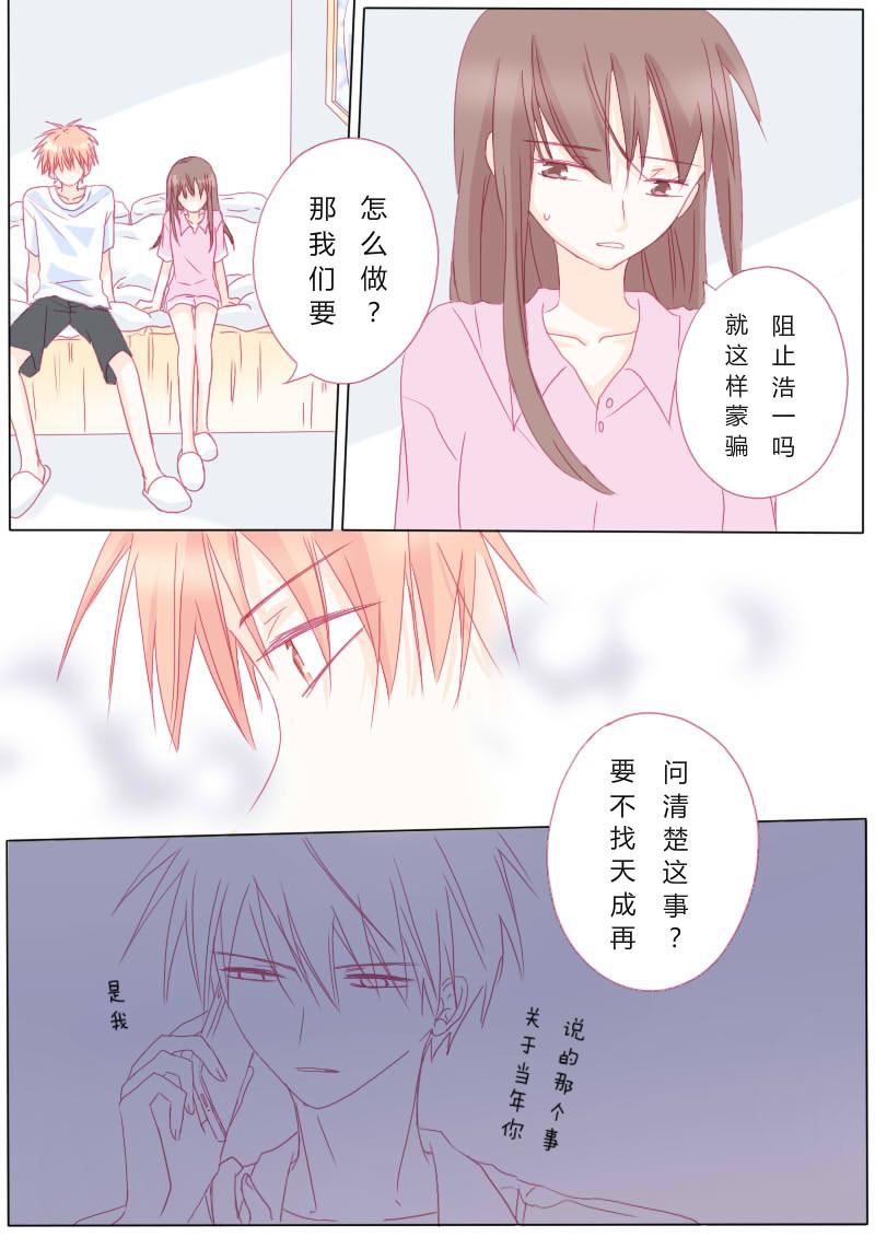 伍拾肆-第56话