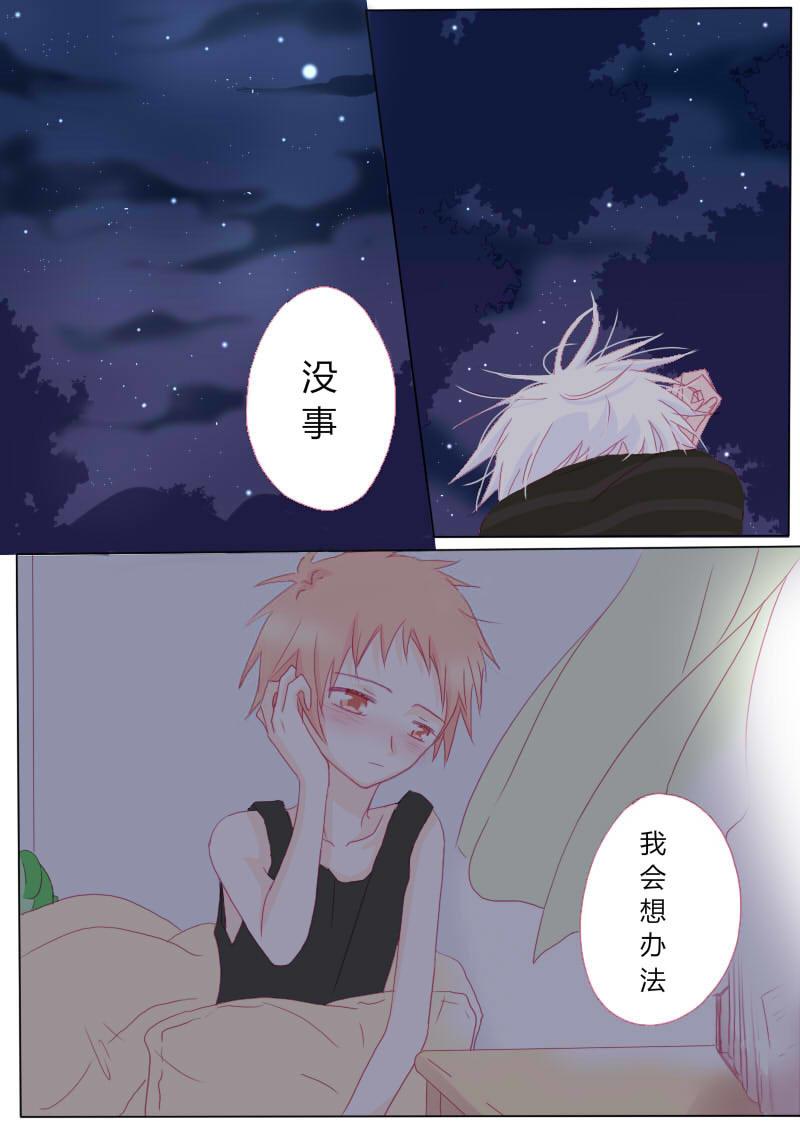 伍拾肆-第56话