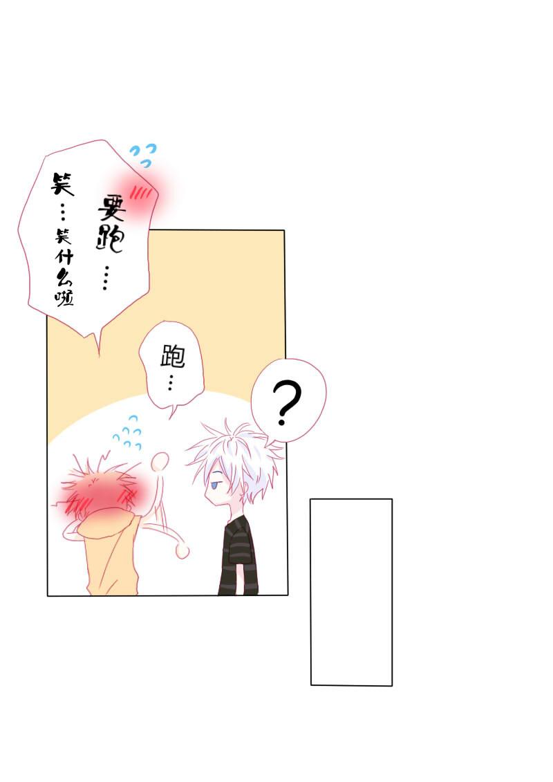 番外篇2-第58话