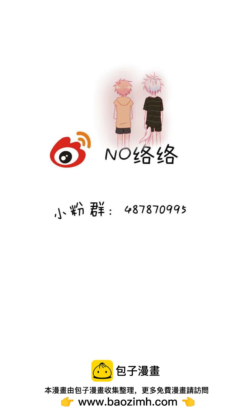 番外篇2-第58话